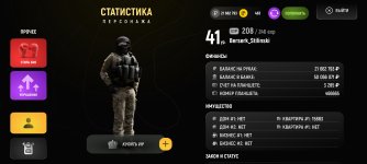 Screenshot_2026-03-06-19-36-46-185_com.russia.game.jpg