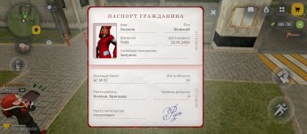 Screenshot_2026-03-07-14-20-37-362_com.russia.game.jpg