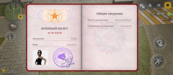 Screenshot_2026-03-07-14-22-51-450_com.russia.game.jpg
