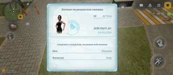 Screenshot_2026-03-07-14-23-08-879_com.russia.game.jpg