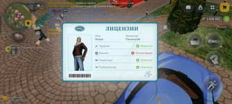 Screenshot_20260307_193004_com_russia_game_Samp.jpg