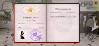 Screenshot_20260308_034437_com.russia.game.jpg