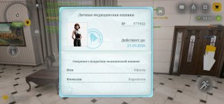 Screenshot_20260308_034429_com.russia.game.jpg