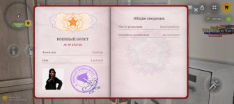 Screenshot_20260308_104605_com_russia_game_Samp.jpg