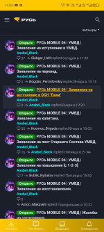 Screenshot_20260308-140424.png