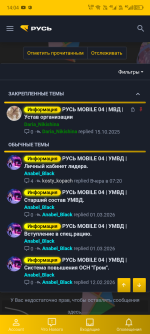 Screenshot_20260308-140441.png