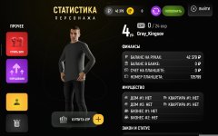 Screenshot_2026-03-08-15-17-34-618_com.russia.game.jpg