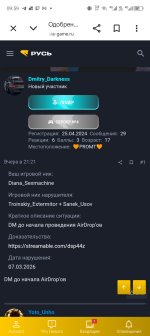 Screenshot_20260309-095906.jpg