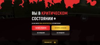 Screenshot_2026-03-09-13-35-13-091_com.russia.game.jpg