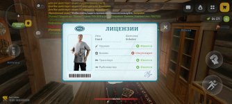 Screenshot_2026-03-09-15-34-40-179_com.russia.game.jpg