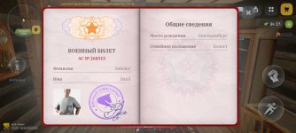 Screenshot_2026-03-09-15-34-49-353_com.russia.game.jpg