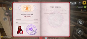Screenshot_20260309_170723_com_russia_game_Samp.jpg