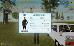 Screenshot_20260310-192805.jpg
