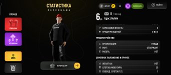 Screenshot_2026-03-10-18-56-22-937_com.russia.game.jpg