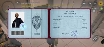 Screenshot_2026-03-05-21-32-34-314_com.russia.game.jpg