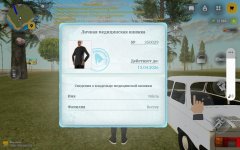 Screenshot_20260310-192750.jpg