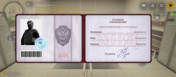 Screenshot_2026-03-11-13-30-31-634_com.russia.game.jpg