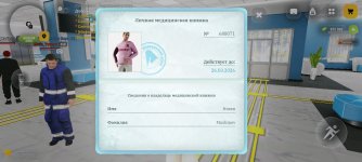 Screenshot_2026-03-11-13-51-40-696_com.russia.game.jpg