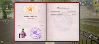 Screenshot_2026-03-11-13-43-24-742_com.russia.game.jpg