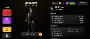 Screenshot_2026-03-11-17-54-39-057_com.russia.game.jpg