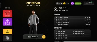 Screenshot_2026-03-11-18-23-15-713_com.russia.game.jpg