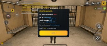 Screenshot_2026-03-12-17-21-42-979_com.russia.game.jpg