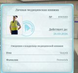 Screenshot_2026-03-01-10-24-03-707_com.russia.game-edit.jpg