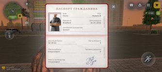 Screenshot_2026-03-12-22-07-29-456_com.russia.game.jpg