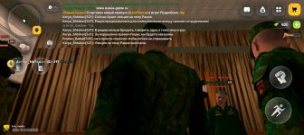 Screenshot_20260312_230537_com_russia_game_Samp.jpg