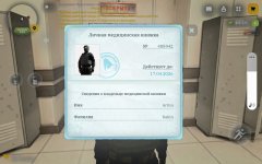 Screenshot_20260313-195915.jpg
