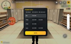Screenshot_20260313-200906.jpg