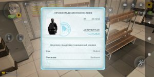 1773406805157.jpeg