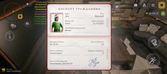 Screenshot_20260313-161026.jpg