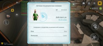 Screenshot_20260313-161040.jpg