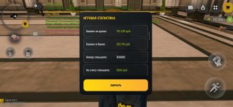Screenshot_20260313_230431_com_russia_game_Samp_edit_1530097605167891.jpg