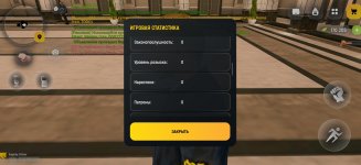 Screenshot_20260313_230437_com_russia_game_Samp_edit_1530084581727891.jpg