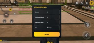 Screenshot_20260313_230442_com_russia_game_Samp_edit_1530073224790044.jpg