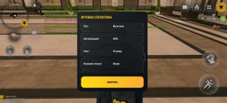 Screenshot_20260313_230446_com_russia_game_Samp_edit_1530060041180735.jpg