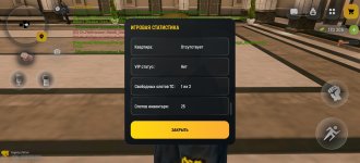 Screenshot_20260313_230454_com_russia_game_Samp_edit_1530031699805734.jpg