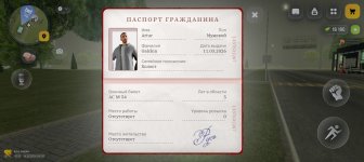 Screenshot_20260314_082603_com_russia_game_Samp.jpg