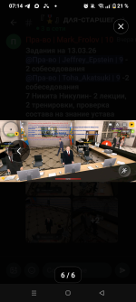 Screenshot_20260314-071435.png