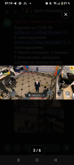 Screenshot_20260314-071406.png