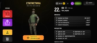 Screenshot_2026-03-14-13-27-13-055_com.russia.game.jpg
