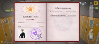 Screenshot_2026-03-14-18-46-50-113_com.russia.game.jpg