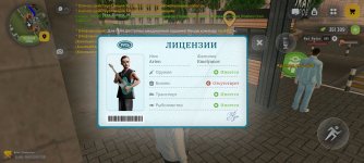 Screenshot_2026-03-14-21-25-38-059_com.russia.game.jpg