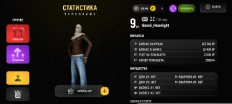 Screenshot_2026-03-14-17-53-32-663_com.russia.game.jpg