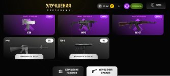 Screenshot_2026-03-14-18-20-48-849_com.russia.game.jpg