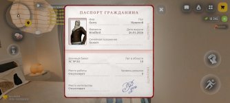 Screenshot_2026-03-14-18-01-24-360_com.russia.game.jpg