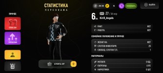 Screenshot_2026-03-11-20-37-22-482_com.russia.game.jpg