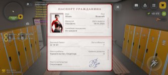 Screenshot_2026-03-14-18-46-12-910_com.russia.game.jpg